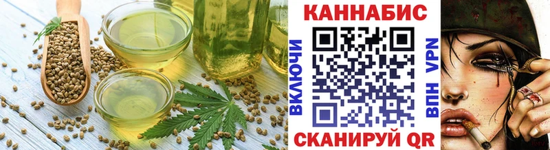 Cannafood марихуана  гидра ТОР  Ясногорск  закладка 