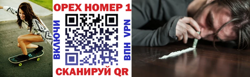 КОКАИН Колумбийский  купить   Ясногорск 