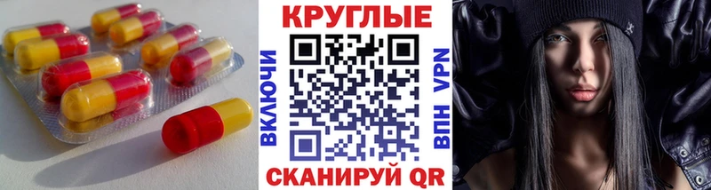 ЭКСТАЗИ 99%  Ясногорск 
