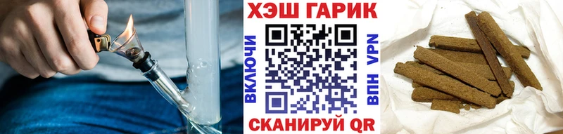 ГАШИШ гарик Ясногорск