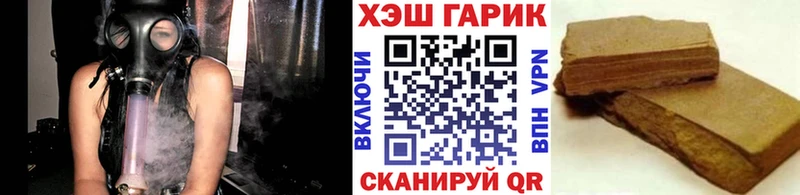 shop официальный сайт  Ясногорск  ГАШИШ Ice-O-Lator  где найти  