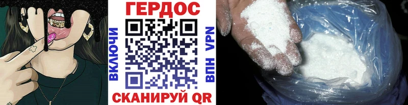 где найти   МЕГА ТОР  Героин Heroin  Ясногорск 