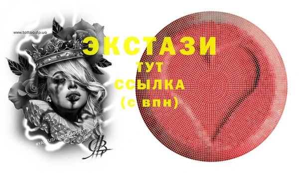 мяу мяу кристалл Богданович