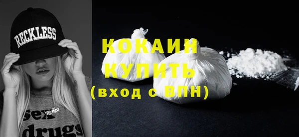 мяу мяу кристалл Богданович