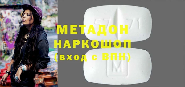гашиш Белоозёрский
