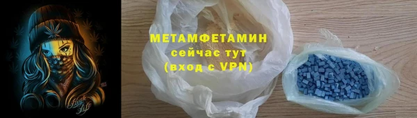 первитин Тында