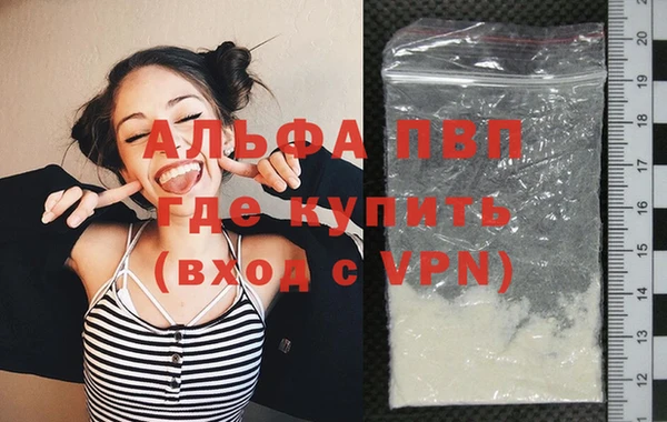амфетамин Богородицк