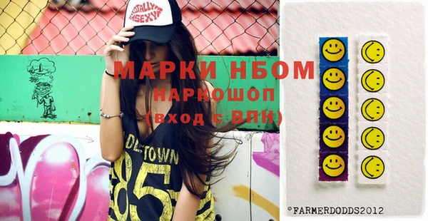 гашиш Белоозёрский