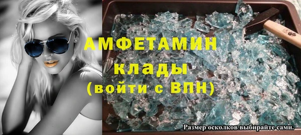 амфетамин Богородицк
