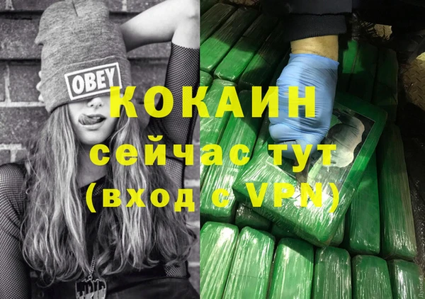 мет Беломорск