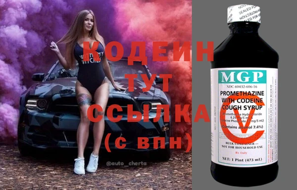 гашиш Белоозёрский