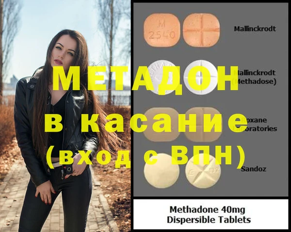 мет Беломорск