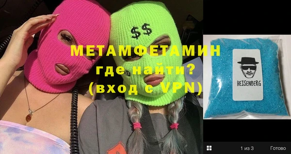 амфетамин Богородицк