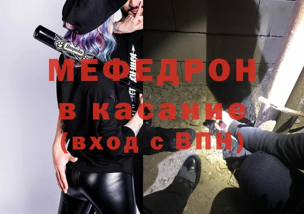 мет Беломорск