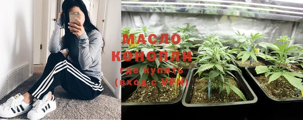 амфетамин Богородицк