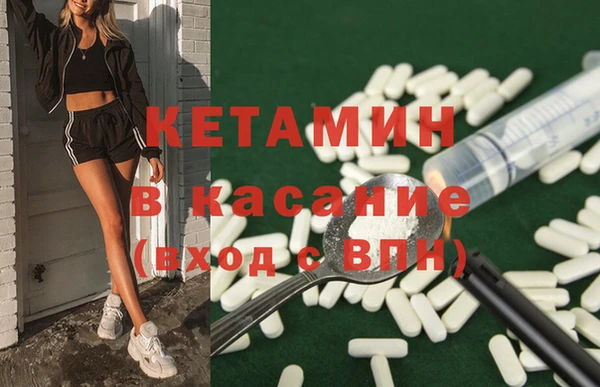 мяу мяу кристалл Богданович