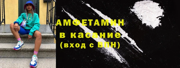 амфетамин Богородицк