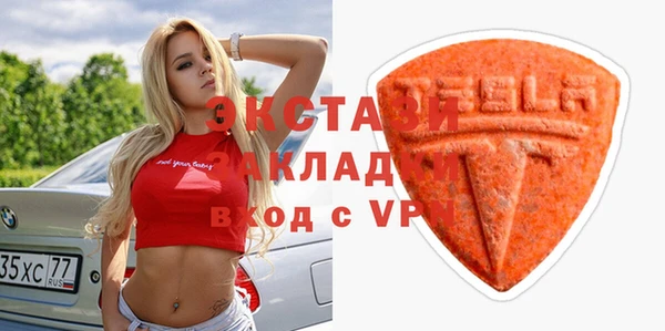 мяу мяу кристалл Богданович