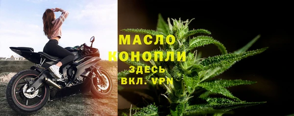 амфетамин Богородицк