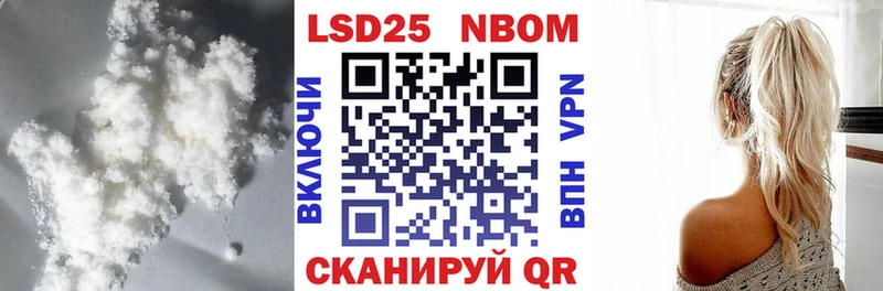 Лсд 25 экстази ecstasy купить Ясногорск