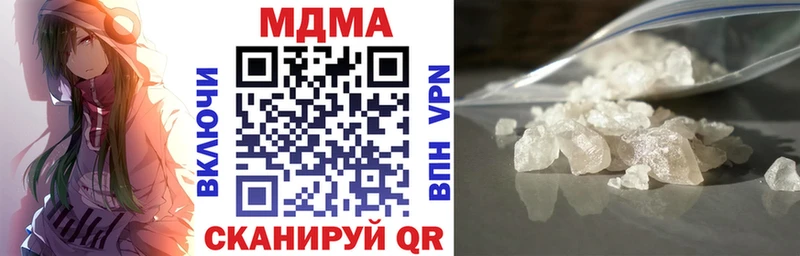 МДМА VHQ  Ясногорск 
