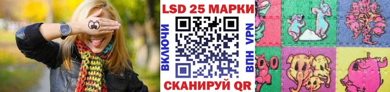 Марки 25I-NBOMe 1500мкг  Ясногорск 