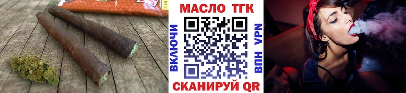 ТГК жижа  Ясногорск 
