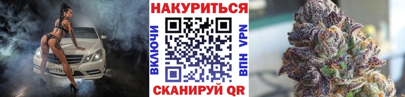 Бошки Шишки SATIVA & INDICA Ясногорск
